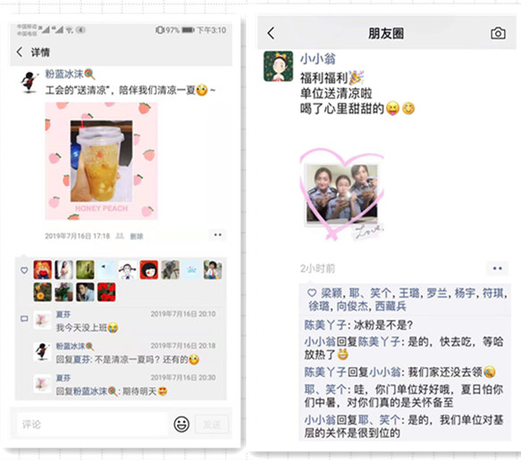 晒恩爱.jpg