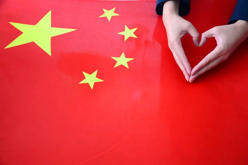 我与国旗合影.jpg 我与国旗合影.jpg