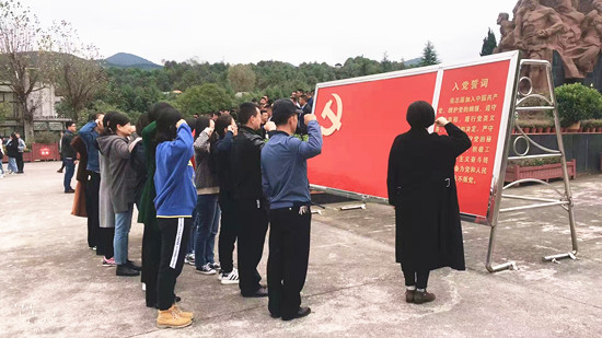 党员活动.jpg