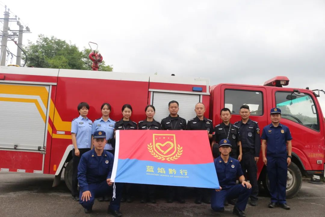 【实战大练兵】筑牢安全防线 锤炼应急尖兵
