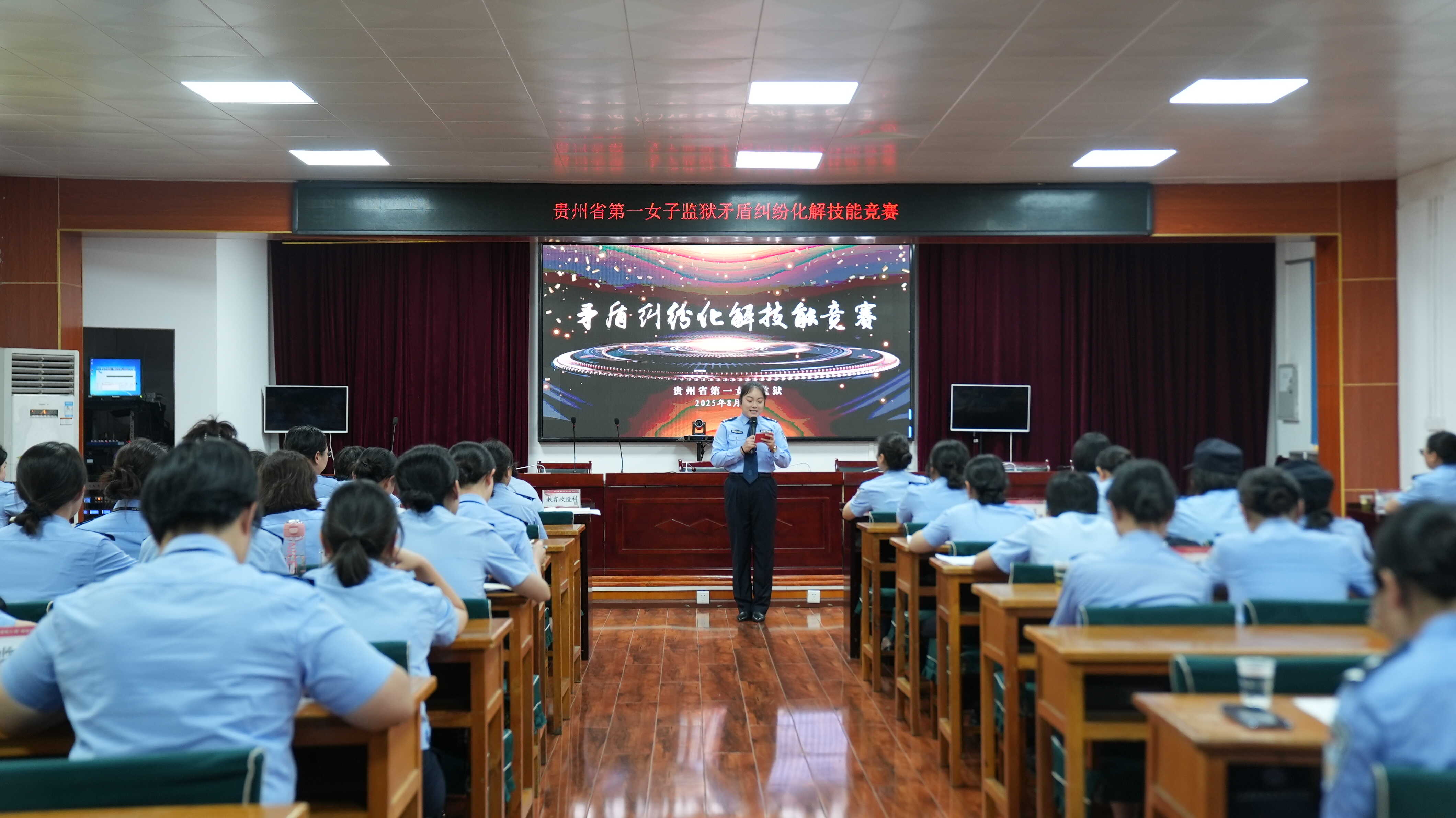 实战大练兵 | 以赛促训强本领 矛盾化解提质效