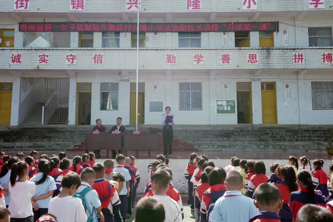 法治进校园，上好安全“第一课”
