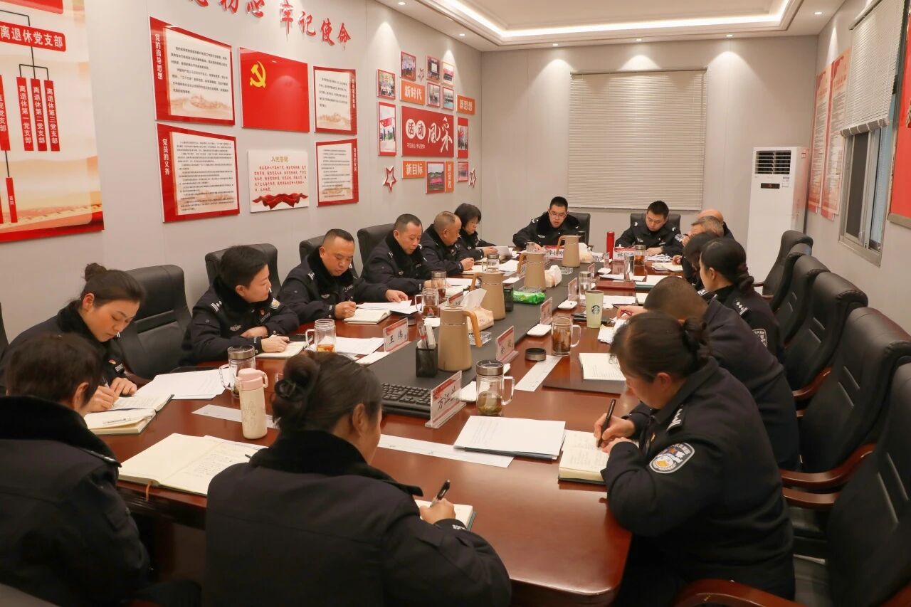 贵州省第一女子监狱党委召开2025年度民主生活会