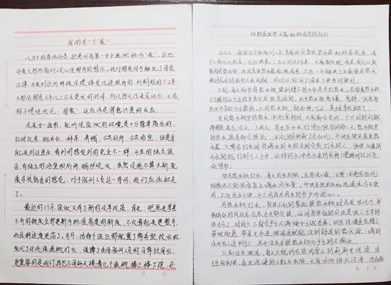 感谢信.jpg