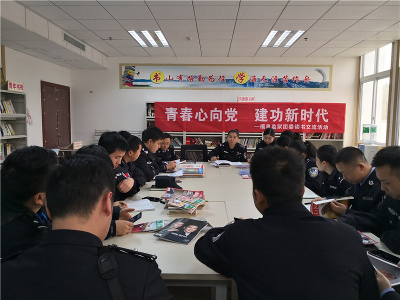 读书交流活动.jpg