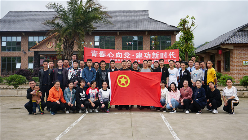 活动合影.JPG