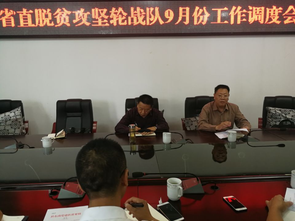 QQ图片20180926084740.jpg