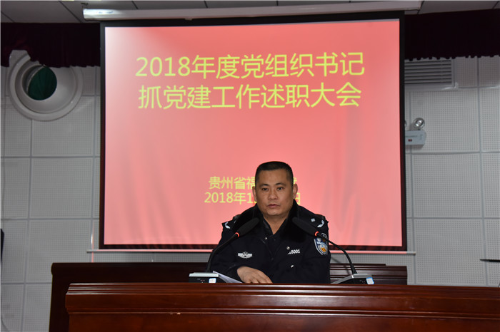 党委书记作点评.JPG