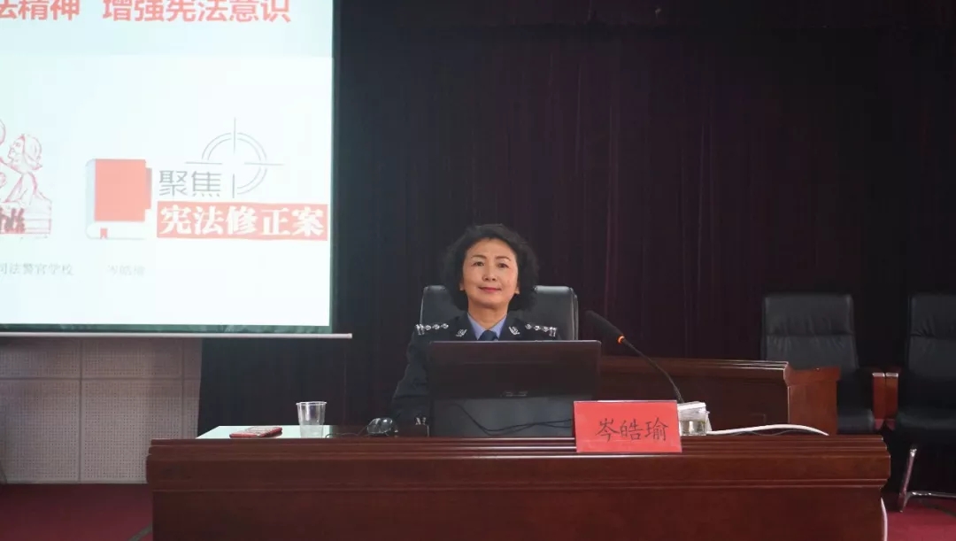 司法警官学院岑皓瑜老师.jpg
