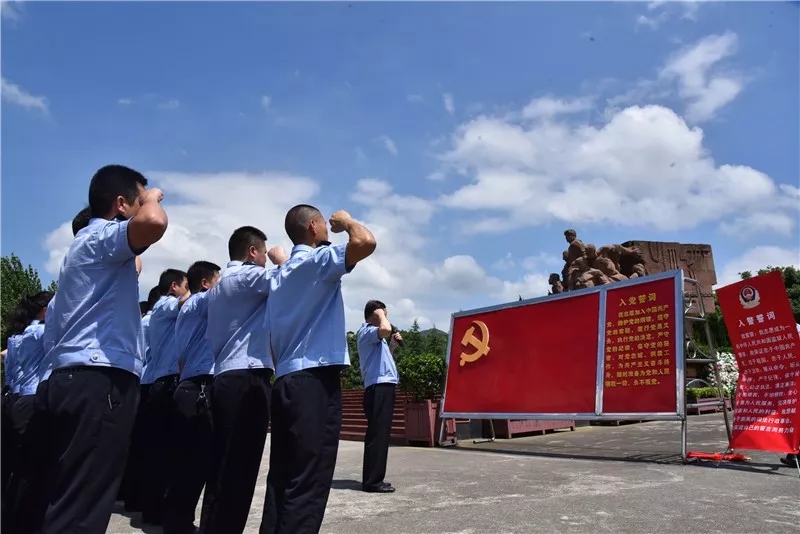 重温誓词.jpg