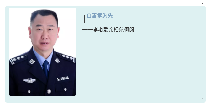 何闵.png