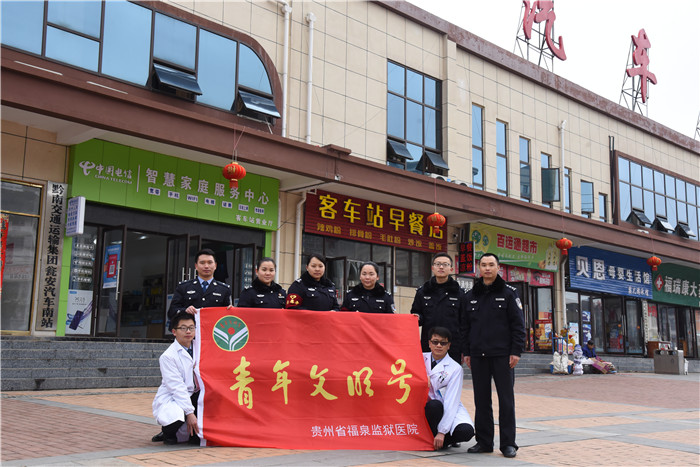 青年文明号集体.JPG