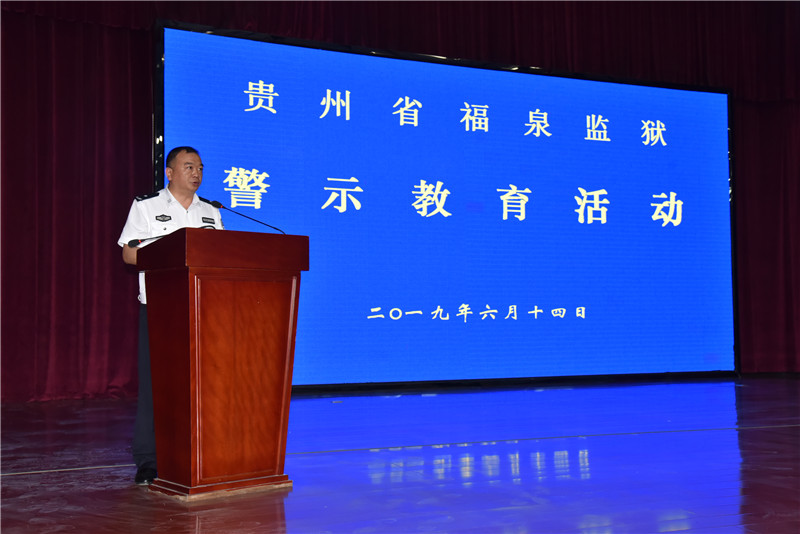 朱贵华政委作教育讲话.JPG