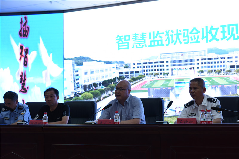 召开反馈会.JPG