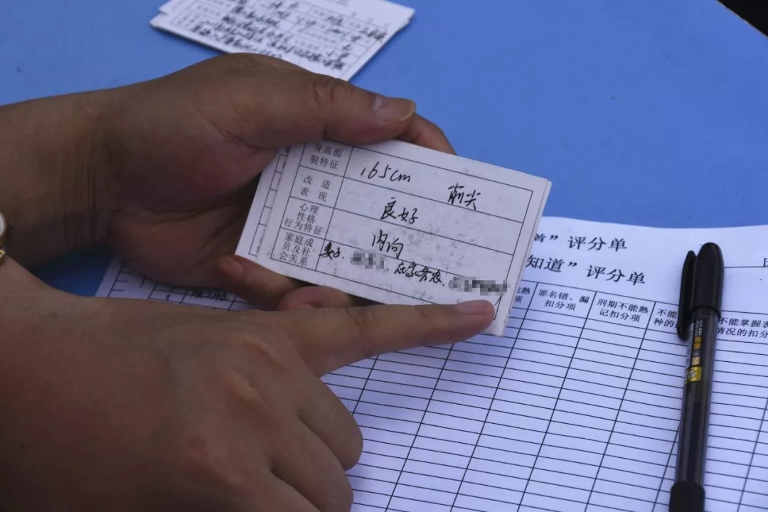 核对抽查信息.jpg