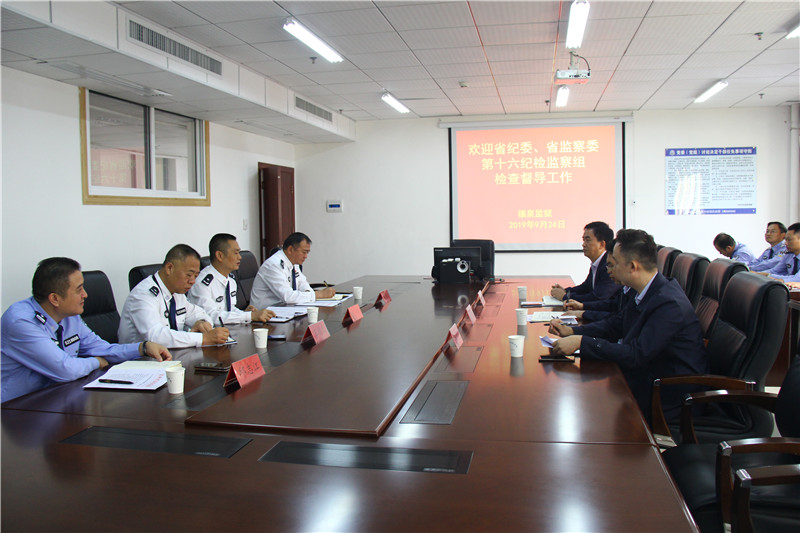 座谈会现场.JPG