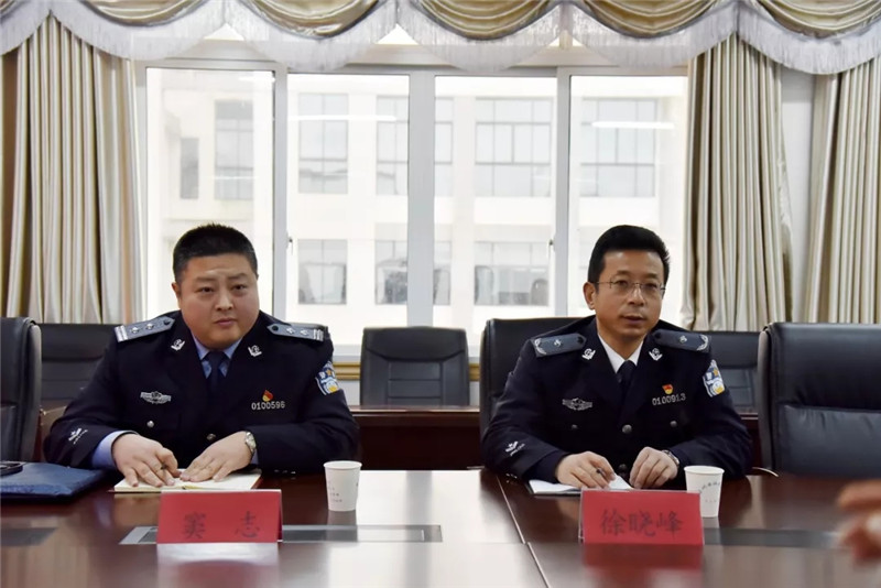 中央司法警校调研组.webp.jpg