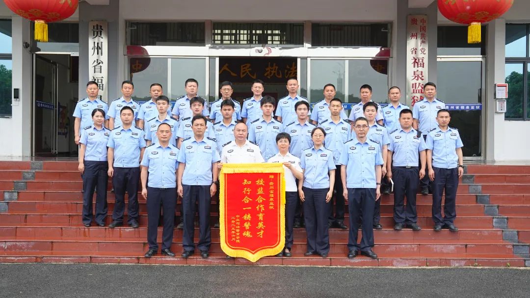启程壮怀立警志 载誉归程启新篇