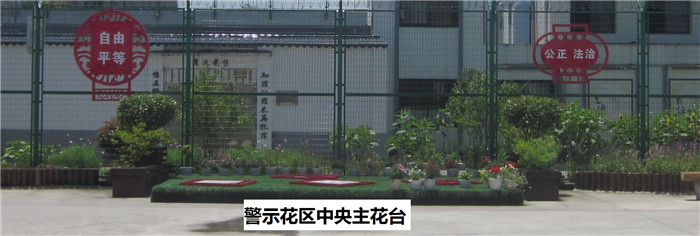 主花台.jpg
