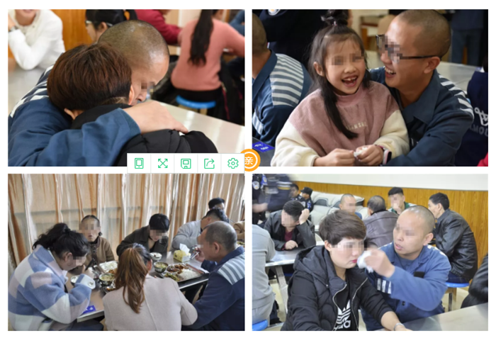 亲情会见.png