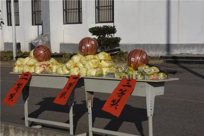 篮球比赛奖品.jpg