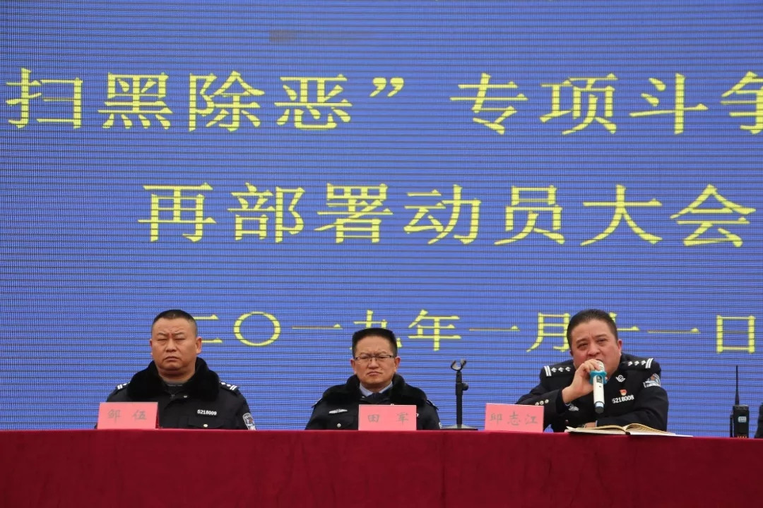 动员大会.jpg