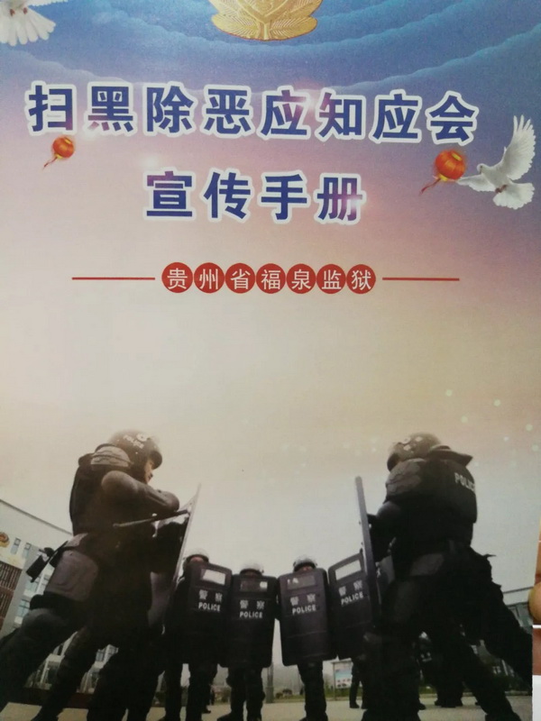 宣传手册.jpg