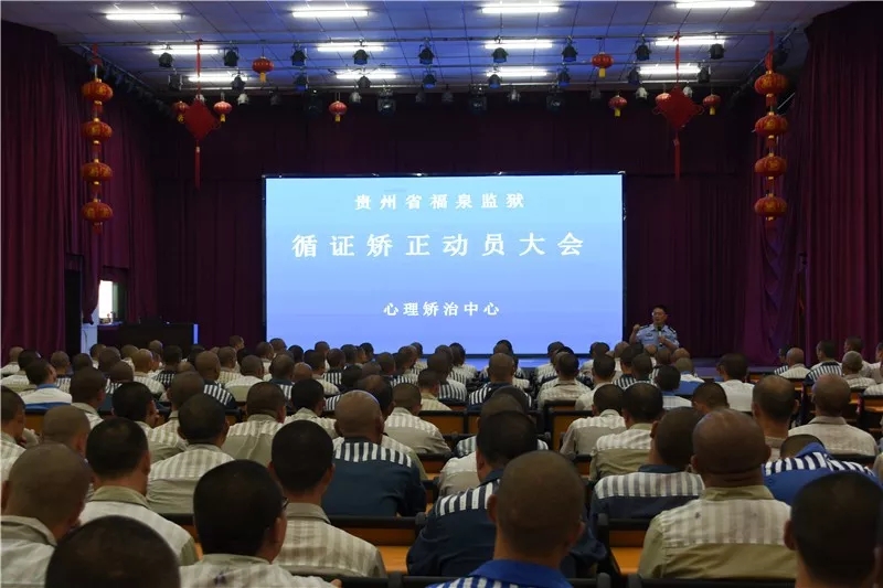 动员大会.jpg