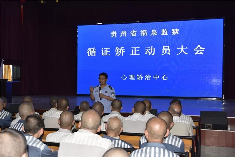 民警正在给罪犯作讲解.jpg
