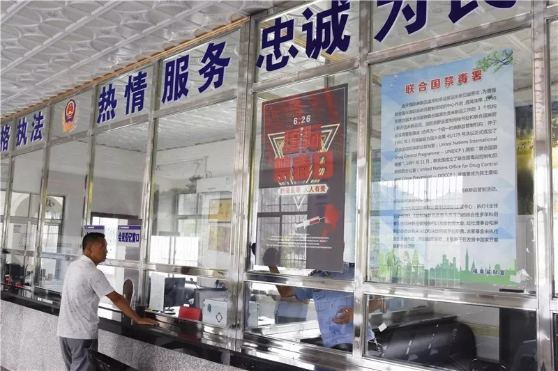 会见室禁毒宣传海报.jpg