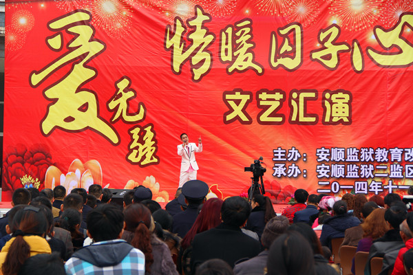 服刑人员独唱《没有离开过》_副本.jpg