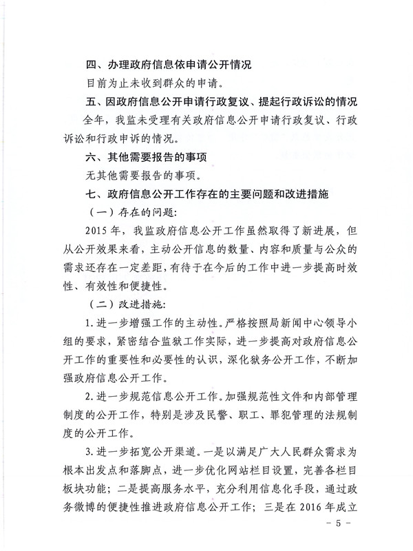 Page0005.jpg