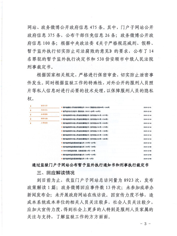 Page0003.jpg