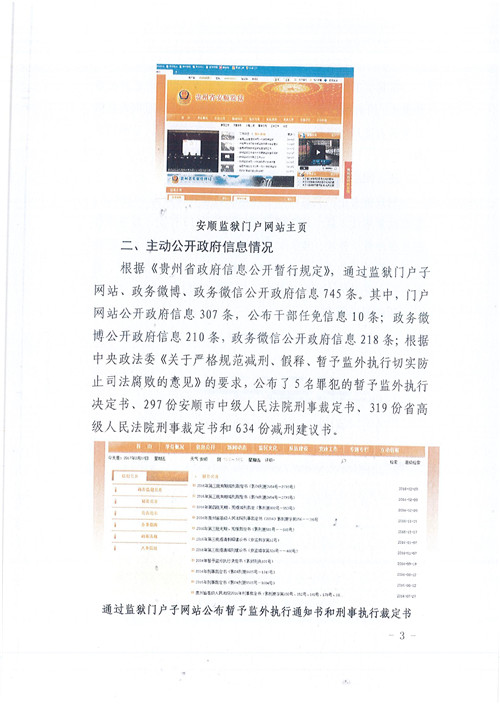 3_副本.jpg