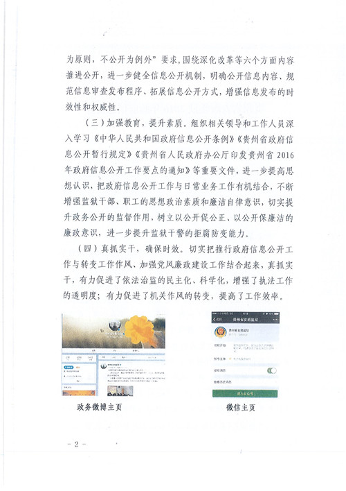 2_副本.jpg