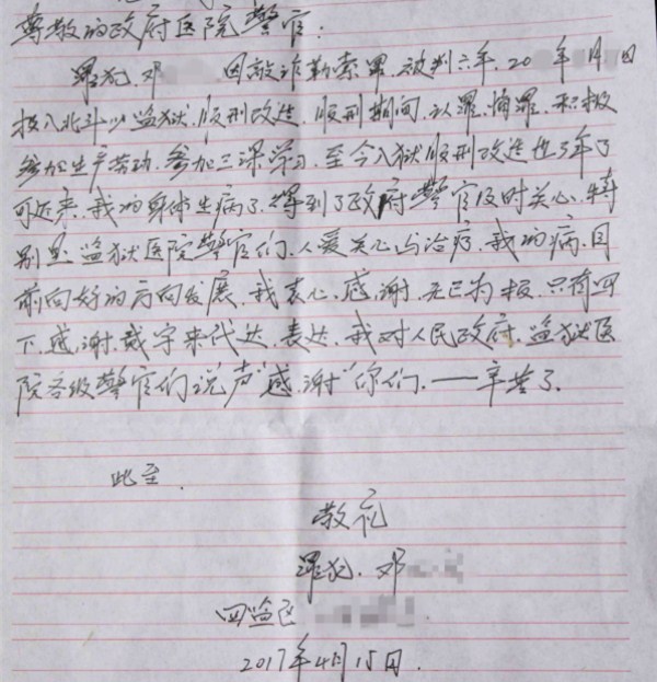 QQ图片20170427111431_副本.jpg