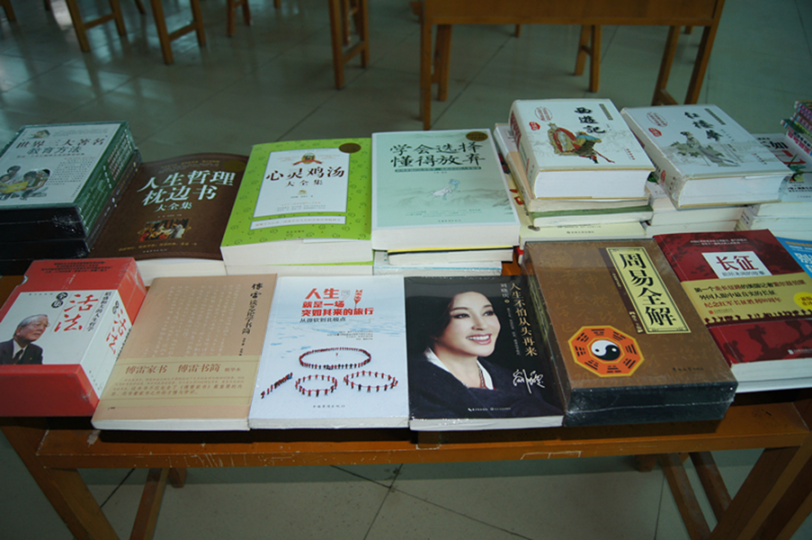 5、罗甸县供电局捐赠的部分图书.JPG