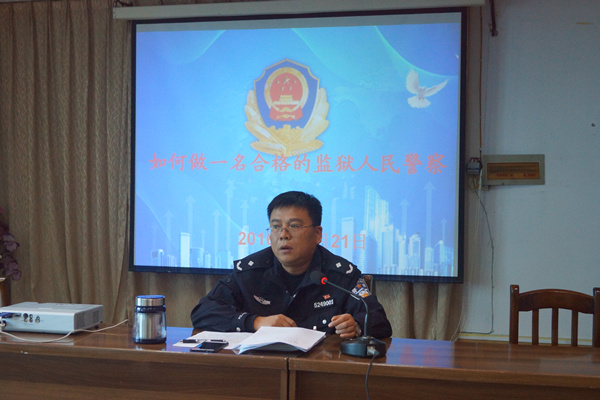 4、杨健民政委给青年民警上课.JPG
