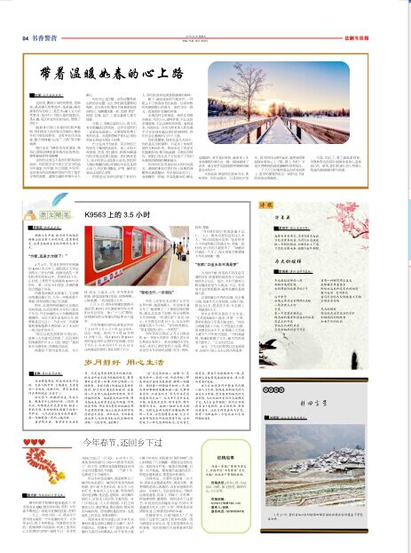QQ图片20160215111332.jpg