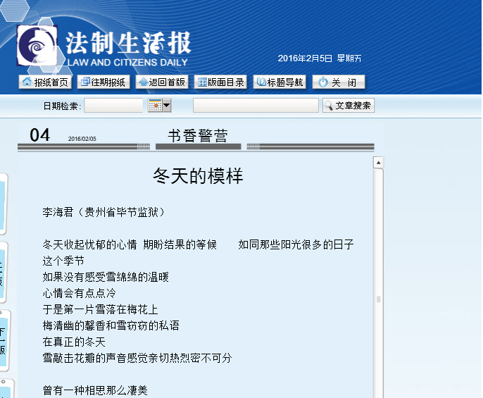 QQ图片20160215111322.png