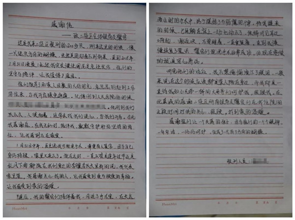微信图片_20180413165651.jpg