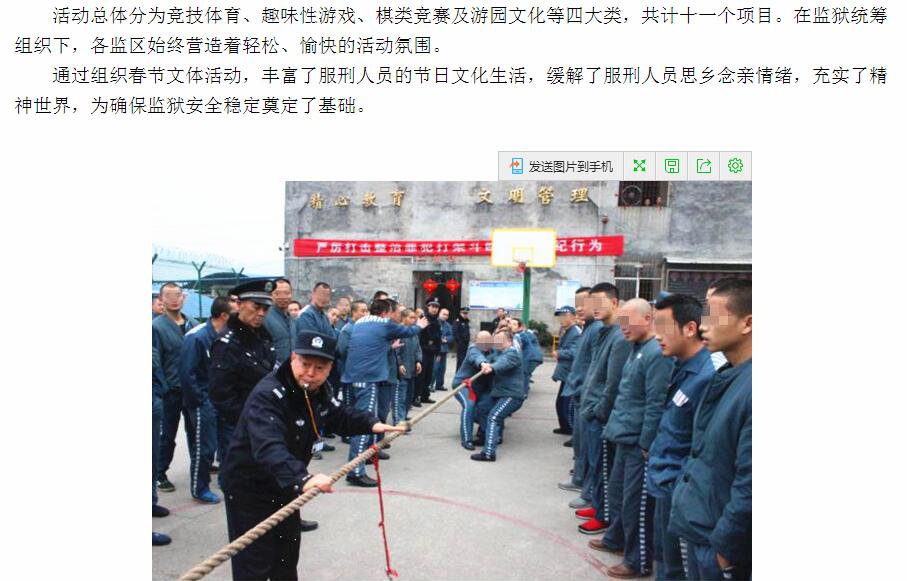 QQ截图20170331163300.jpg