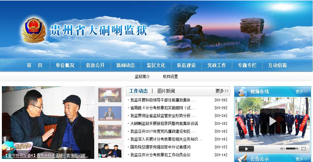 QQ截图20170331164345.jpg