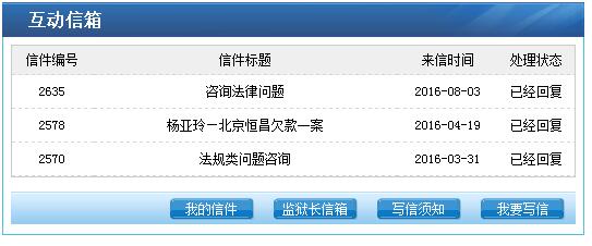 QQ截图20170331162933.jpg