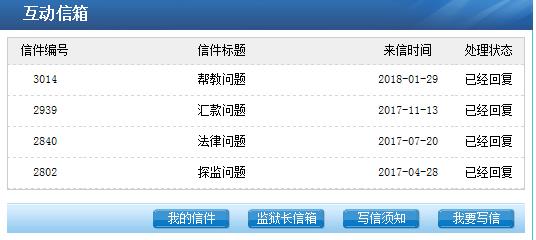 360截图20180329135503519.jpg