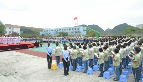 千人颂读三字经_副本.jpg