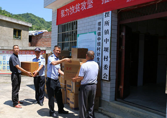 慰问品.jpg