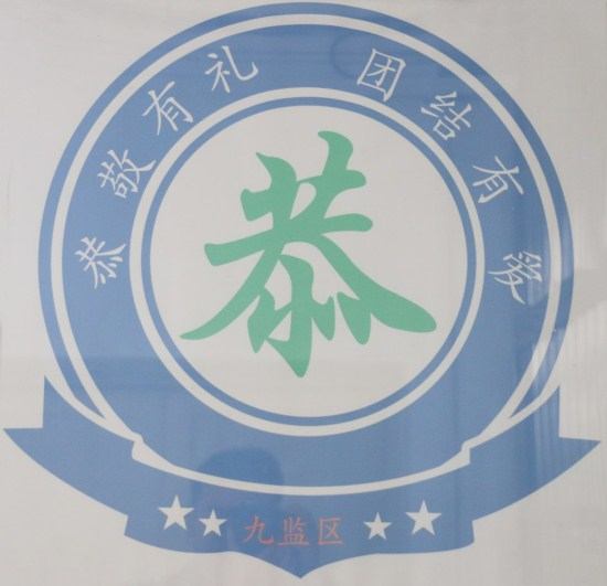 照片0 097_副本_副本.jpg