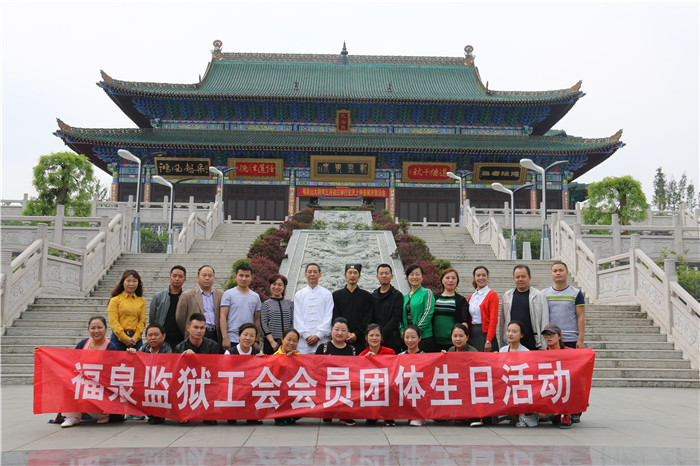 活动合影.JPG