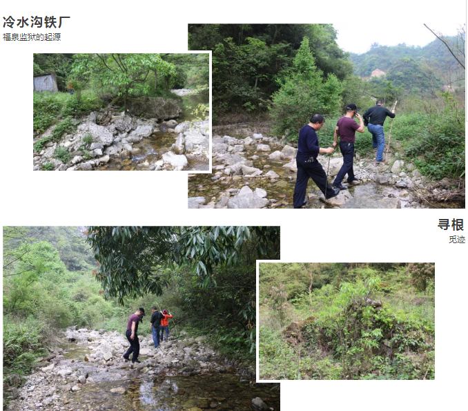 寻根觅迹.png
